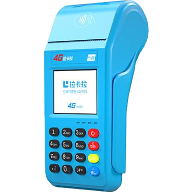 苏州拉卡拉传统POS机