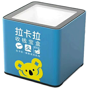苏州拉卡拉收款宝盒